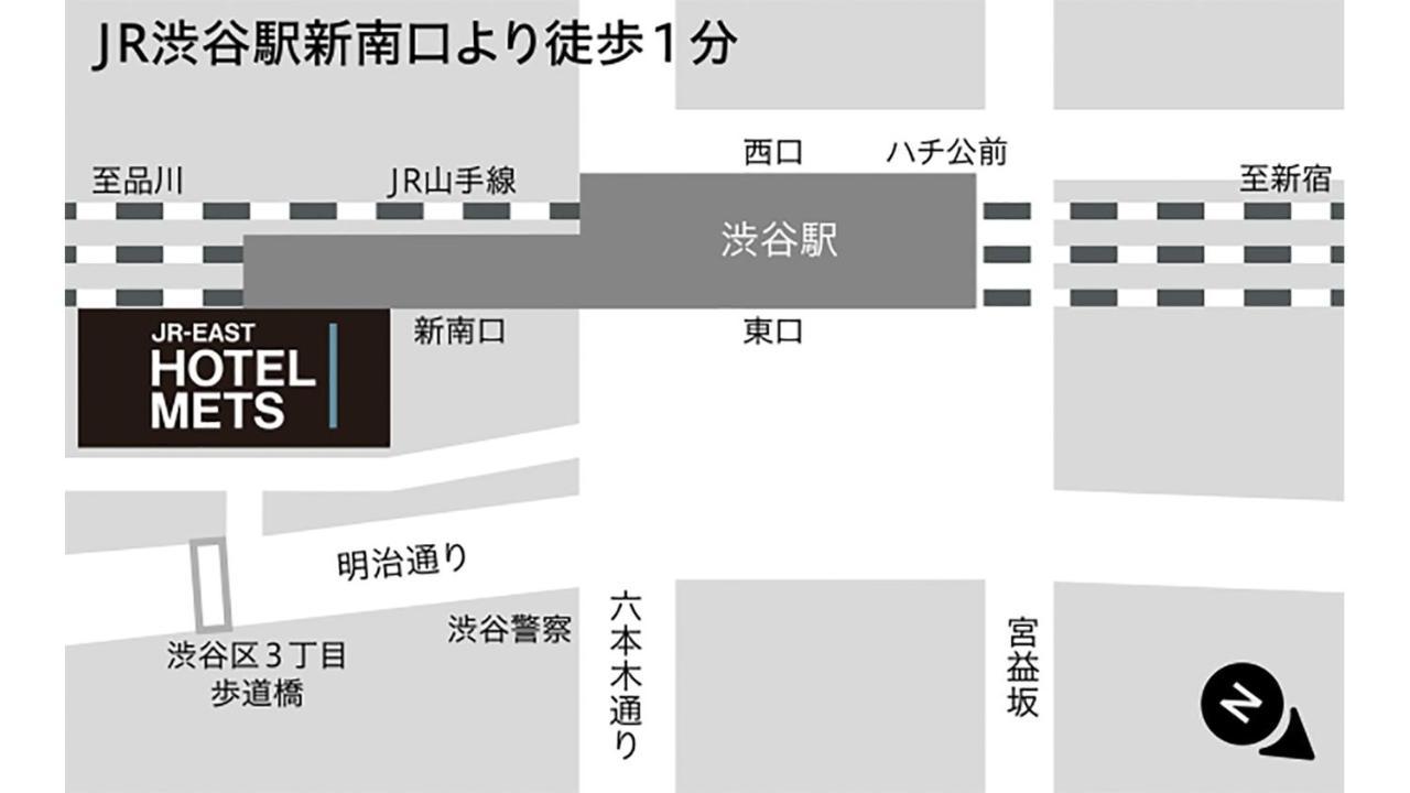 Hotel Jr-east Mets Shibuya Tóquio