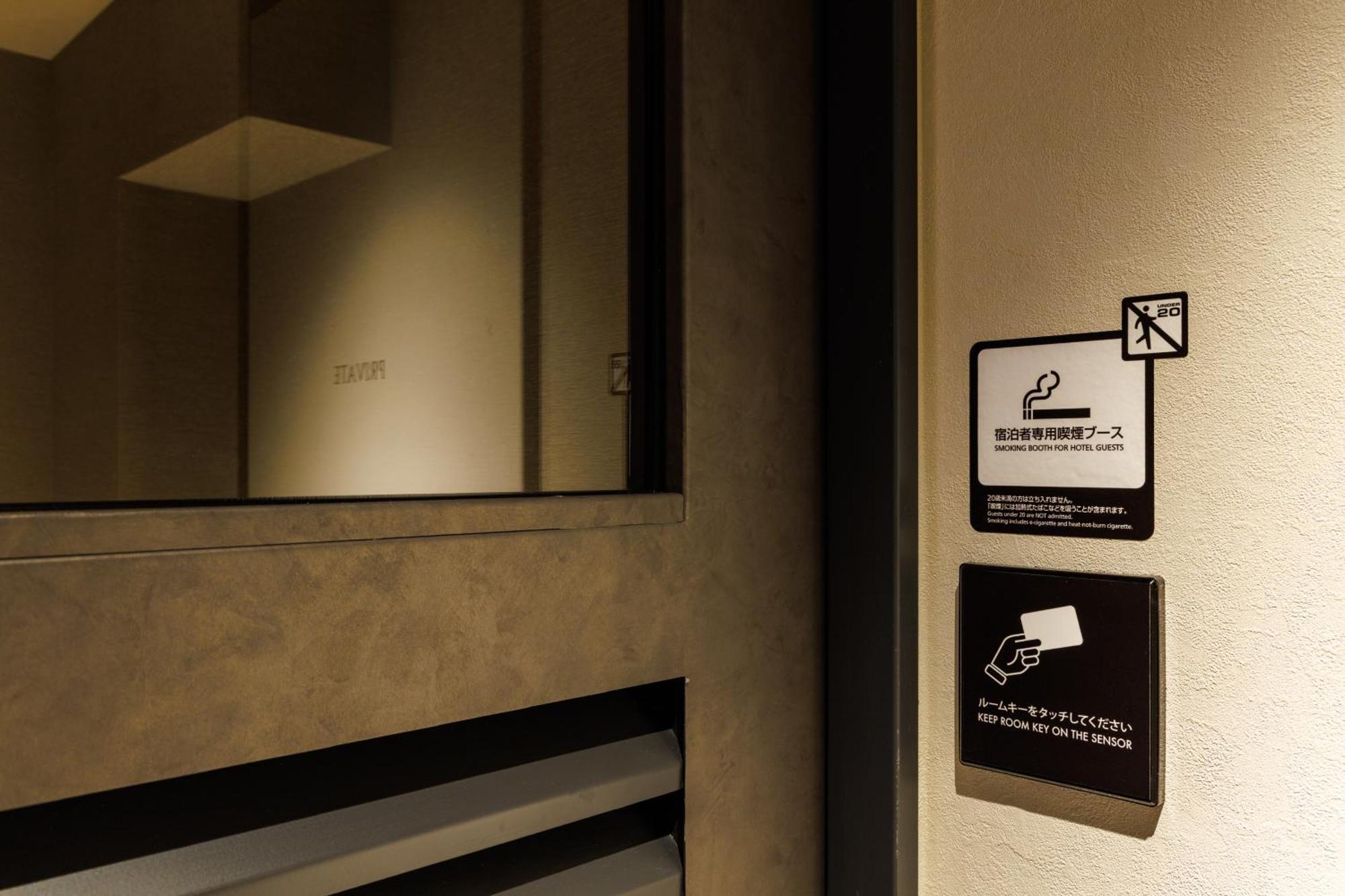 Hotel Jr-east Mets Shibuya 3*